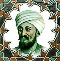 Avenzoar (año 1091 - año 1161)