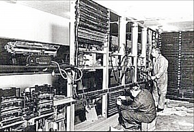 El ordenador de Howard Aitken