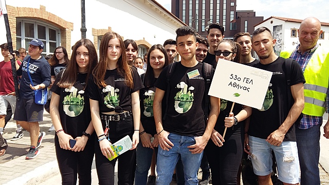 Εορτή λήξης Προγραμμάτων Περιβαλλοντικής Εκπαίδευσης