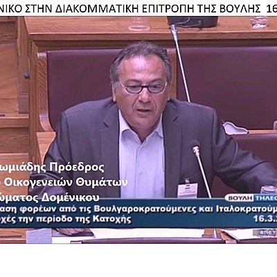 Timeline: Στάθης Ψωμιάδης -Ας μιλήσουν οι πράξεις