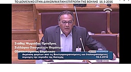 Timeline: Στάθης Ψωμιάδης -Ας μιλήσουν οι πράξεις