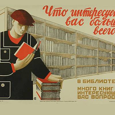 Timeline: El libro y las bibliotecas europeas en el siglo XX