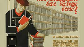 Timeline: El libro y las bibliotecas europeas en el siglo XX