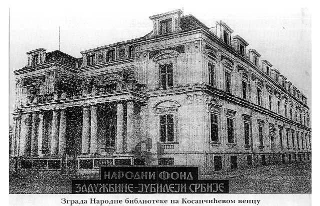 Más destrucción de bibliotecas