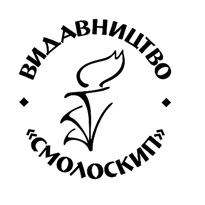 Timeline: Смолоскип. Серія "Лауреати "Смолоскипа""