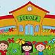 Scuola