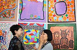 Centro de Arte de Aichi