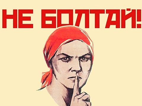 Публичное признание наличия цензуры