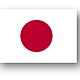 Bandera japonesa png 3