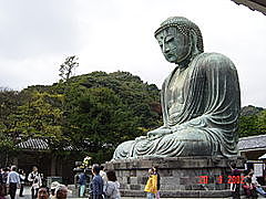 Kamakura