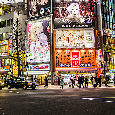 Timeline: Історія Токіо