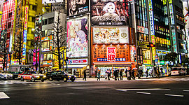 Timeline: Історія Токіо