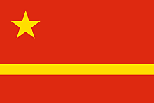 Creación de la República Popular China