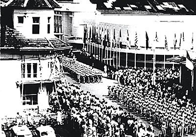 Conferencia de Bandung