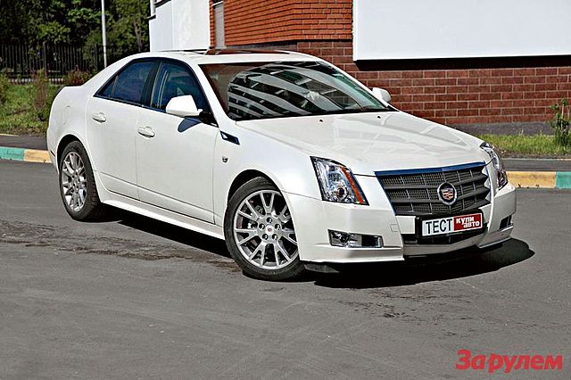 Появление Автомобиля Cadillac На Российском рынке