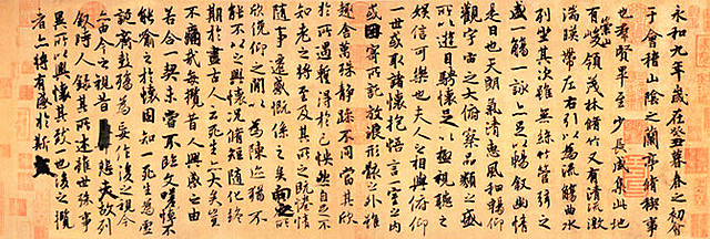 Escritura ideográfica china