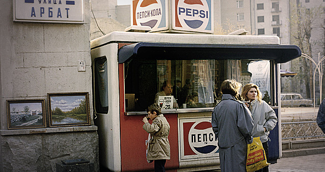 Начало "замечательного десятилетия"