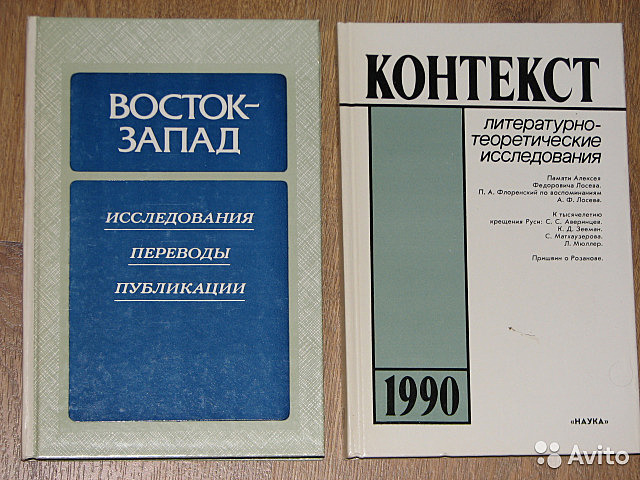 Появление и развитие переводов