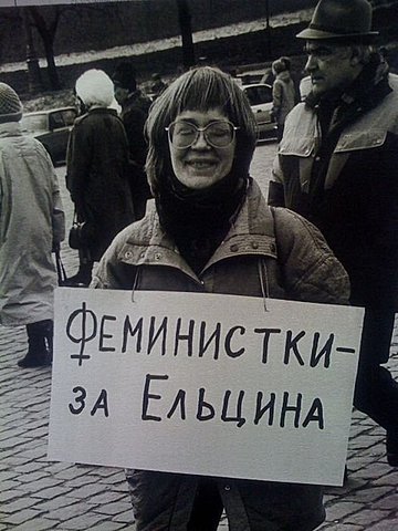 Феминистические работы