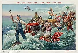 The great leap Forward