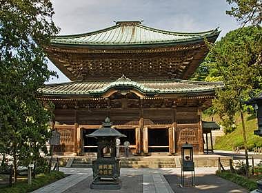 Kamakura