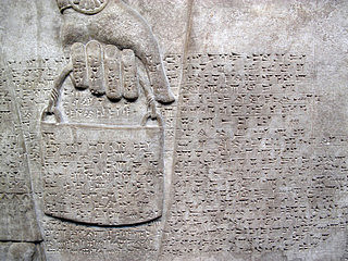 MESOPOTAMIA ANTIGUA
