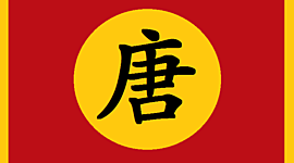 Timeline: The Tang Dynasty