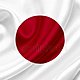 Depositphotos 10222697 stock photo japan waving flag