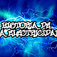 Electricidad