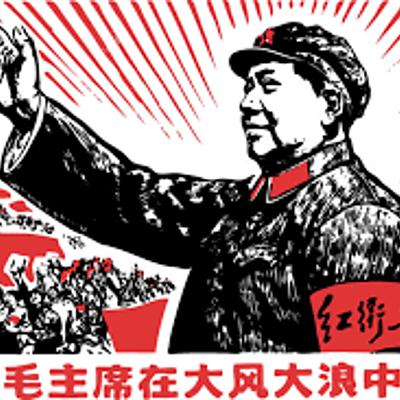 Timeline: The Great Leap Forward