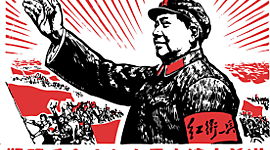 Timeline: The Great Leap Forward