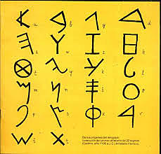 alfabeto