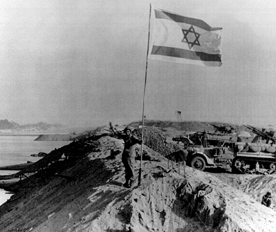 The Yom Kippur war ends.