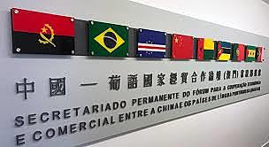 O português hoje em Macau.