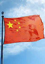 Beginning of the Republic of China