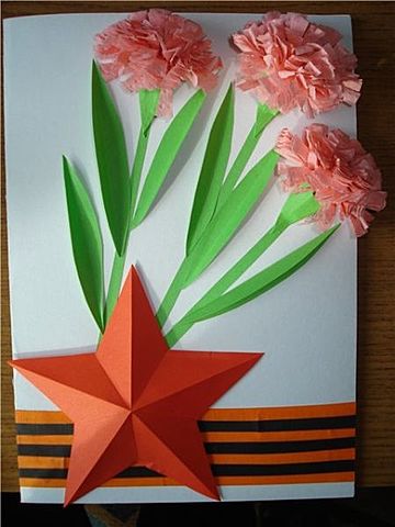 День защитника Отечества