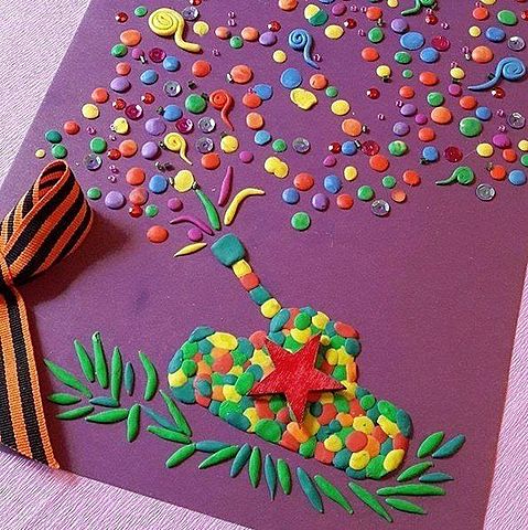 День Победы