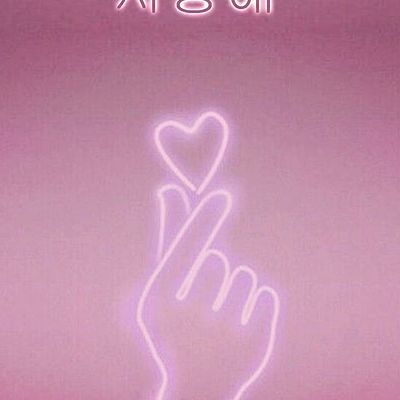 Timeline: MI AUTOBIOGRAFIA