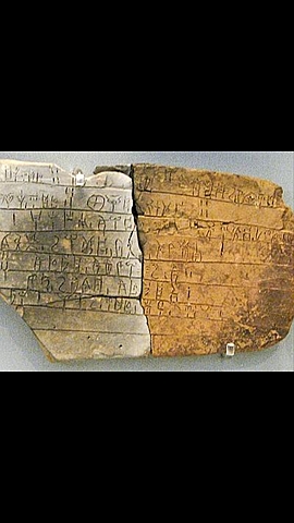 Creta Elabora Lineare B