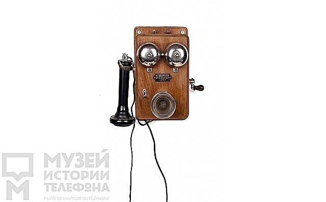 Настенный телефонный аппарат A. Zellweger Швейцария, 1900 г.