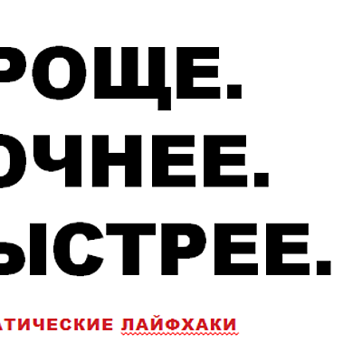 Timeline: &quot;Отцы-основатели и упростители&quot; математики и счета