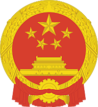 República Popular China