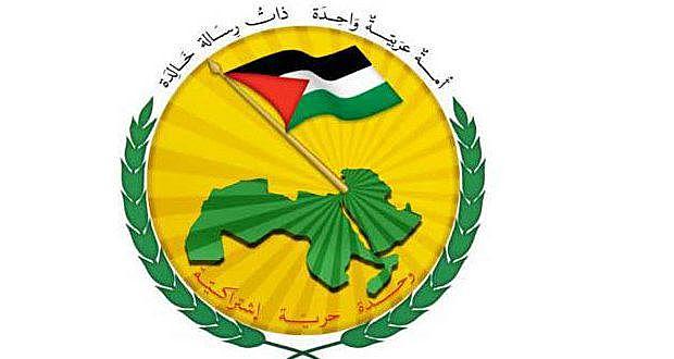 Partido Baaz Árabe Socialista (Irak)