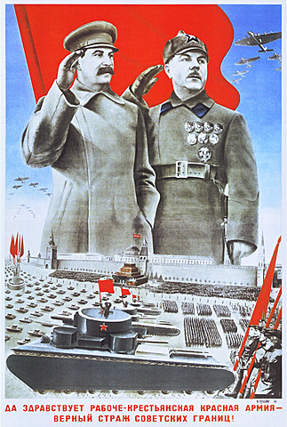 La formación de la URSS