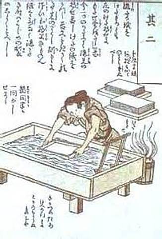 EL LIBRO XILOGRÁFICO