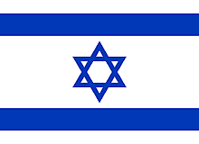 Estado de Israel