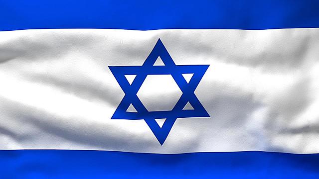 Creación del Estado de Israel