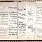 Teatry of Brest-Litovsk (Russia)