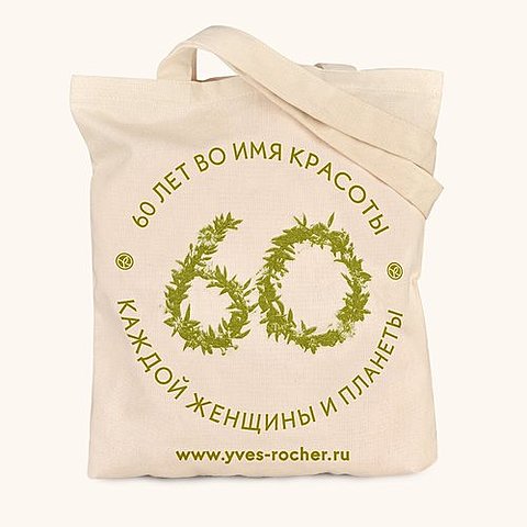 Відмова від пластикових пакетів