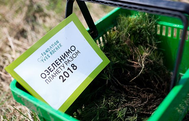 Озеленимо Планету Разом